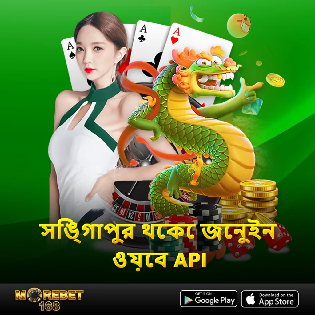 mega888 apk